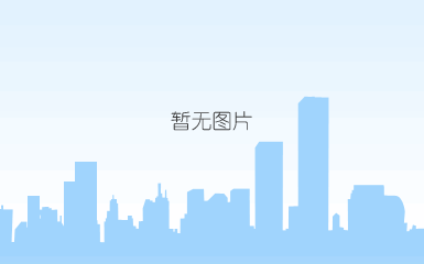 辽宁阜新金和环保提供飞灰固化无害化处理，城市垃圾焚烧飞灰固化