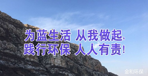 今天是2019年6月5日,是第48个世界环境日 今天是2019年6月5日,是第48个世界环境日