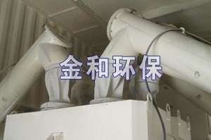 计量输送系统